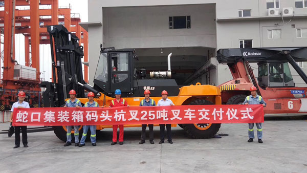 深圳蛇口集裝箱碼頭采購杭州叉車案例 深圳蛇口集裝箱碼頭采購杭州叉車案例